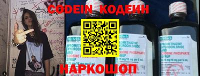 метамфетамин Наро-Фоминск