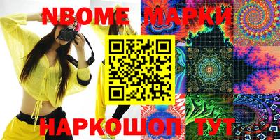 шишки Новокубанск
