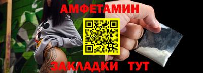 метамфетамин Наро-Фоминск