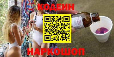 шишки Новокубанск