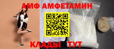 метамфетамин Наро-Фоминск