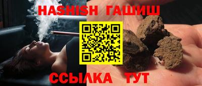 первитин Новозыбков