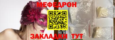 MDMA Нальчик