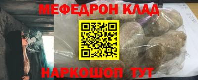 шишки Новокубанск