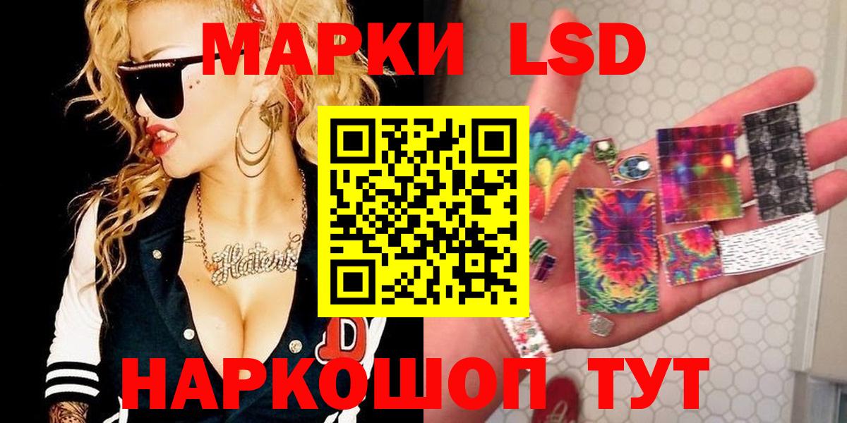 Топки  Бошки Шишки  Где продают наркотики?  КОКАИН  ГАШИШ  Конопля  Вход с VPN  МЕФ кристаллы 