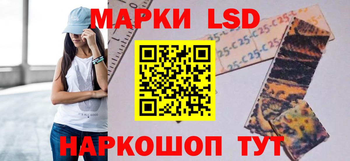 ЛСД экстази кислота  Вход с VPN  ЛСД экстази ecstasy  Топки 