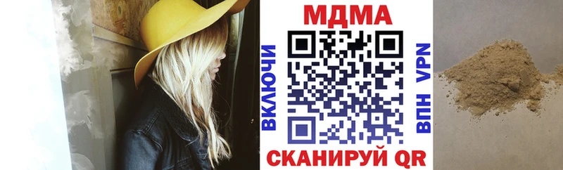 MDMA молли Топки