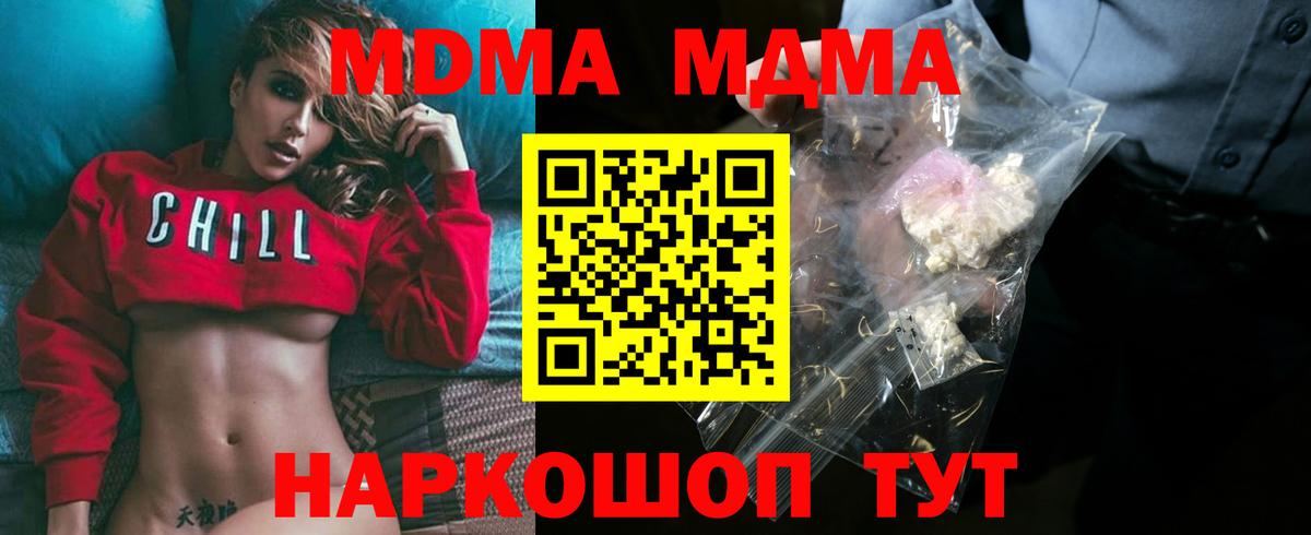 MDMA VHQ Топки