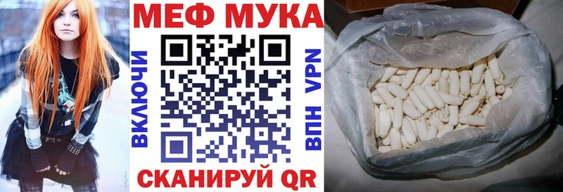 МЕФ  Топки