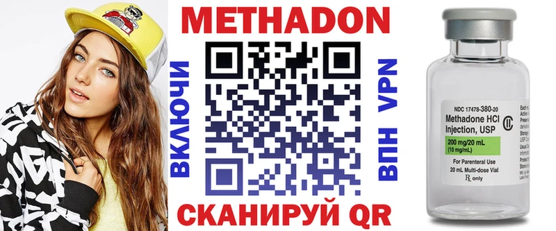 наркошоп  Топки  МЕТАДОН кристалл 