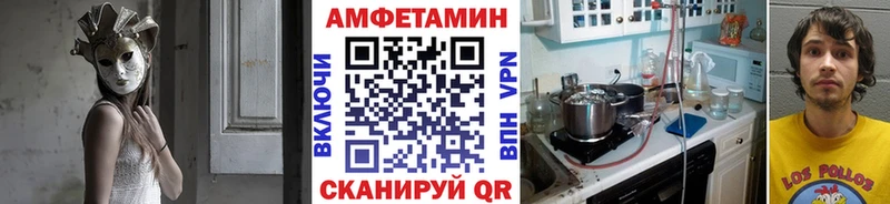 купить  цена  Топки  Первитин пудра 