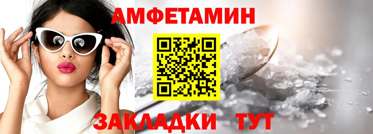 Топки  Метамфетамин Декстрометамфетамин 99.9%  МЕТАМФЕТАМИН  Метамфетамин Декстрометамфетамин 99.9%  Вход с VPN 