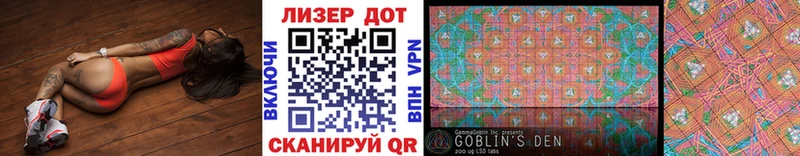 гидра   Топки  Марки N-bome 1500мкг 