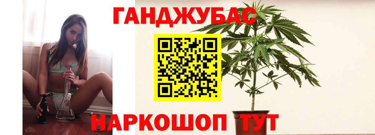Шишки марихуана семена  Каннабис тримм  Вход с VPN  Шишки марихуана VHQ  Топки 