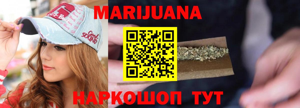 Бошки марихуана THC 21% Топки